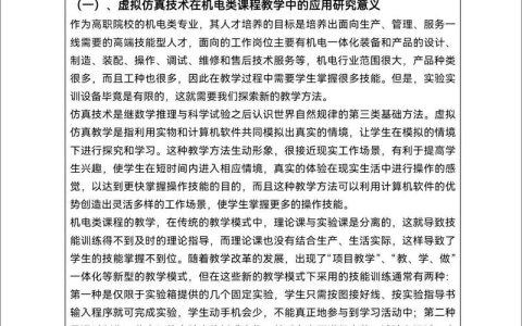 湖北大学首次获批国家民委高等教育教学改革研究项目立项