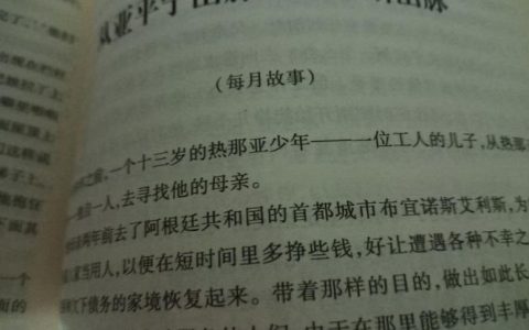 从安第斯山脉到沙湖之滨 七个拉美Z世代的武汉求学记
