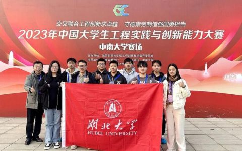 湖北大学举行大学生APP创意大赛决赛