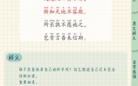 首期“求索”夜读会围读《论语》传经典