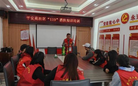 长江新区校区举办“119”消防演练专项活动