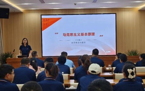 刘义参加马克思主义学院思政课集体备课会