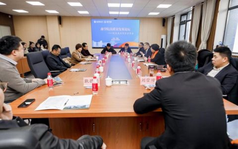 廿载双创结硕果  校友同心启新程   创新创业学院成立20周年暨创业校友会成立大会举行