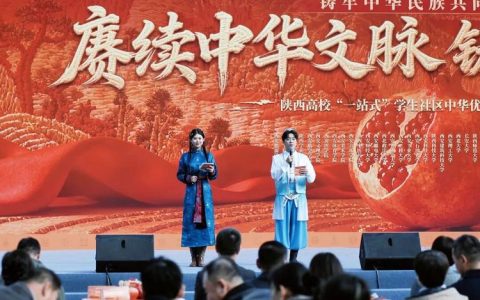 薪火传韵 聚力同行   2025年中华文化交流节尽展传统文化魅力