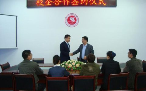 药学院与湖北联投鄂东投资有限公司开展校企合作