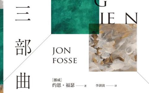 三全育人·星光丨外语学院2022级袁澜：那盏灯还亮着——一个年轻译者的成长三部曲