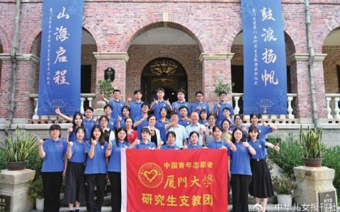 ​校友风采丨王志校：跨越山海，书写新时代青年的责任与担当