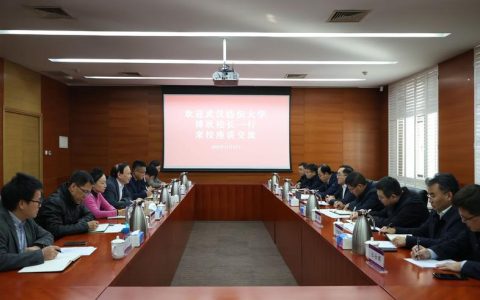 天津工业大中南民族大学友与教育基金事务中心一行来校调研交流