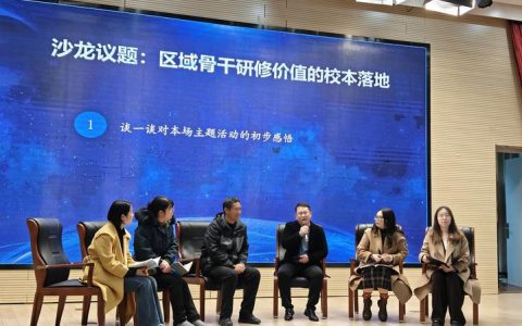 校友风采|丁干：从行业骨干到社区“园丁”，让优质教育在基层绽放