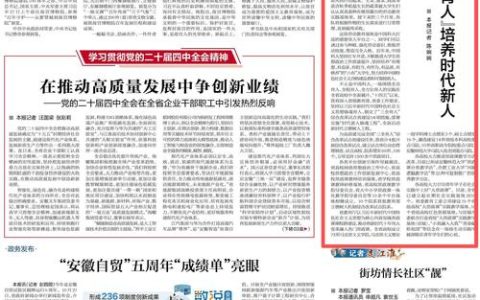 三全育人·星光｜计算机学院2022级余文杰：不设限，不惧远，奔驰在代码的原野