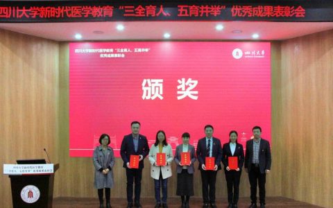 三全育人·微光丨第八届“三育人”标兵、化材学院胡晓允副教授：扎根有机化学，科教融合培养创新人才