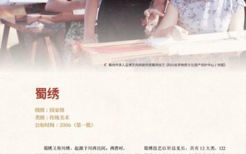 基层宣讲撷萃｜绣坊里的“家常话” 讲出非遗传承新路子