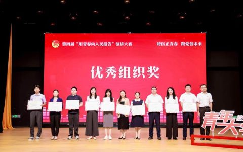 湖北理工学院举行“一脉中华情，青春共担当”故事演讲大赛