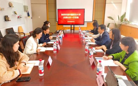 北京邮电大学来校调研交流