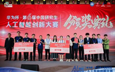 武汉理工大学举办第二十五届“创新杯”科技文化节