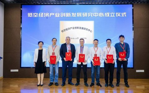 首届高校分析测试分会华中区域分析测试平台负责人会议在武汉理工大学召开