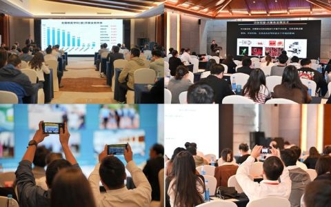 大健康学科交叉发展研讨会召开