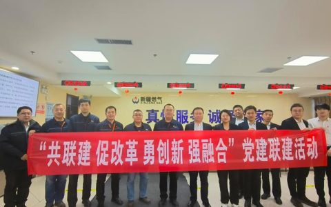 中南民族大学举办第二期“铸牢共同体 党建聚合力”党建创新 工作坊