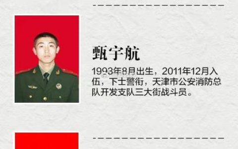 同舟共济 苦亦是甜——仙桃市公安局特警大队副大队长李纪宽家庭家风故事