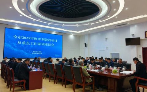 武汉市委召开专题会议研究“十五五”时期水网电网路网“三网”建设工作 推动“三网”规划建设提速提质 加快构建现代化基础设施体系