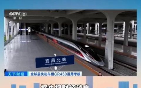 新高铁来了！1小时，武汉见