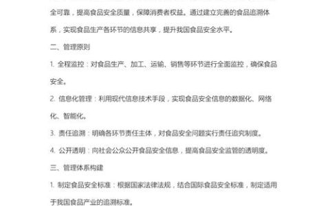 武汉建成食用农产品食品安全信息追溯体系