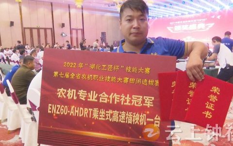 潜江农机健儿省赛创佳绩
