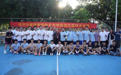 凝聚校友力量 共绘发展蓝图