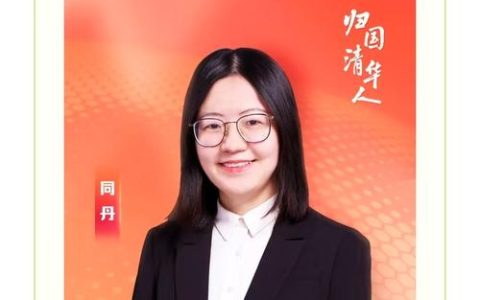 蒋明兰：让科技之翼翱翔沃野