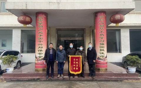 湖北特检院黄冈分院专业服务获黄商集团点赞