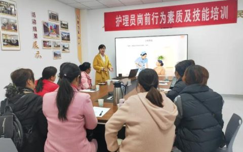 黄冈“互联网＋护理”培训班助力老年护理能力提升