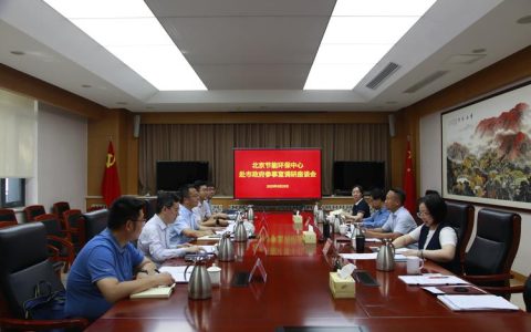 站高位　立高标　向高行 咸宁市政府办公室开展研讨交流活动