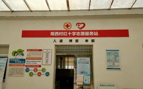 打造群众身边的暖心阵地 咸宁市“博爱家园”项目模式获全省推广