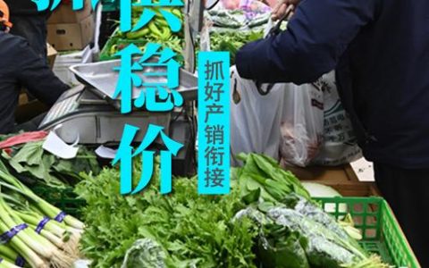 让电子秤“猫腻”无处藏 咸安严查计量乱象守护百姓“菜篮子”