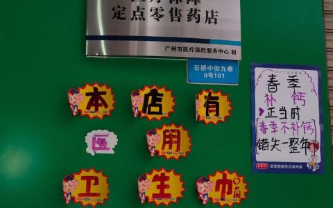 咸安“三个加强”推动医疗器械化妆品不良反应（事件）监测提质增效 为公众用械用妆安全筑牢防线