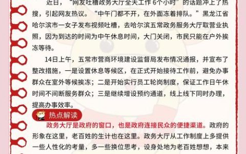 打破材料办理壁垒 赤壁“容缺受理”提升便民服务质效