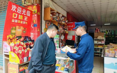 通城县烟草专卖局“三个一”活动情暖关刀