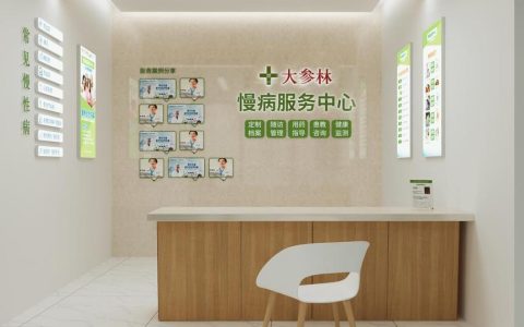 全省首家市级门诊慢特病管理服务中心正式投用