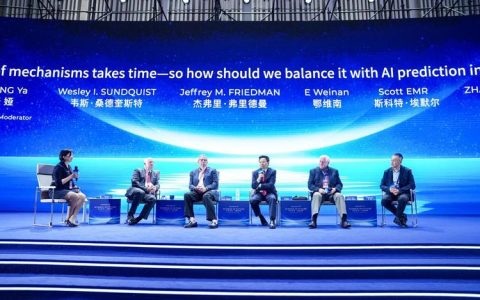 彭东海教授获2025世界生命科技大会生命科学创新创业领军人物奖