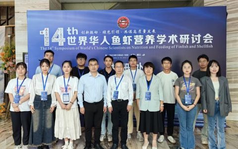 华中农业大学师生参加第十三届华人虾蟹养殖研讨会