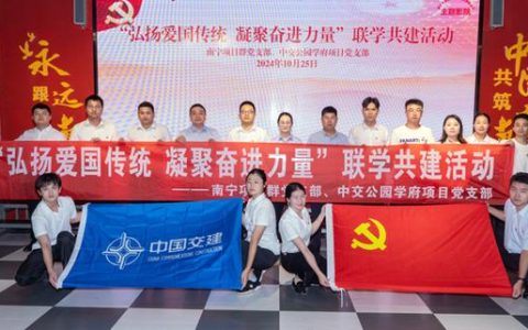 医院医护党支部和综合党支部与学生支部开展结对联学