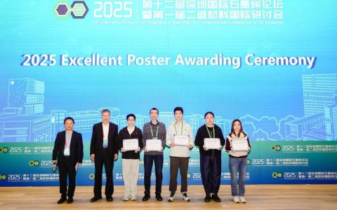 2025年材料企业家校友会“材料强国”论坛举办