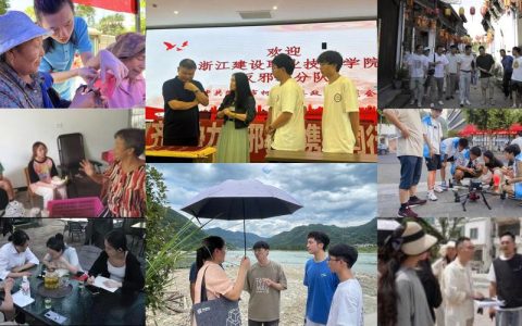 机械学院FOCUS实践队获评2024年全国文化科技卫生“三下乡”活动优秀团队