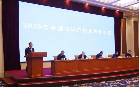 湖北知识产权局党组书记、局长吴骏到三峡大学调研知识产权工作