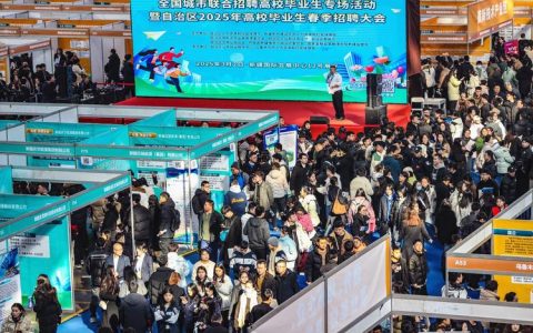 中南民族大学持续组织新疆和田地区高质量就业对接活动