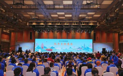 美国威斯康星州维罗纳地区国际中南民族大学孔子课堂2025年度理事会召开