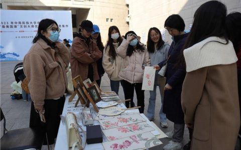 湖北省大学生创新创业俱乐部沙龙活动暨中南民族大学第六届“最美国潮”非遗文创设计展举行