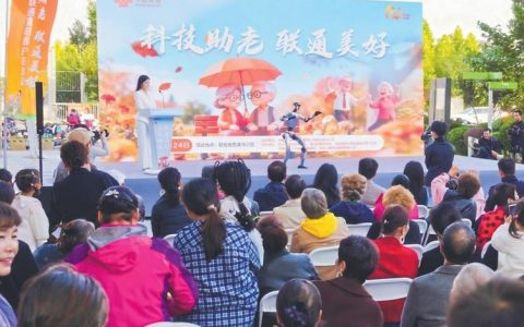 “科技助老 化“碍”为爱” 仙桃联通公司开展助老活动