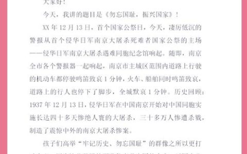 聆听烽火家书 铭记峥嵘岁月 长江大学思政课传承和平之志