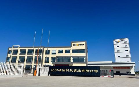湖北岐伯年产10万吨发酵中草药及蛋鸡核心营养添加剂生产项目开工